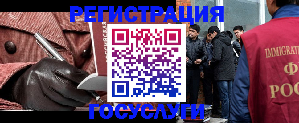 прописка для военкомата в Жуковке